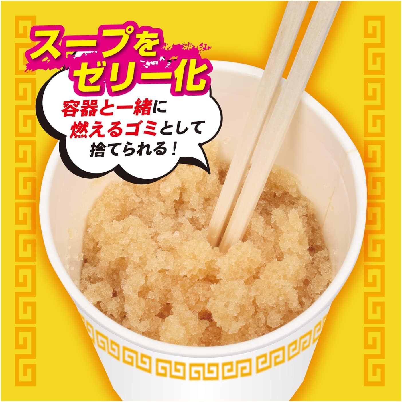 Amazon | 紀陽除虫菊 残った麺スープ固めてポン 30包入× 6個セット